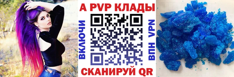 Где купить наркотики Тамбов Альфа ПВП МАРИХУАНА Псилоцибиновые грибы ГЕРОИН ГАШ КОКАИН omg Меф