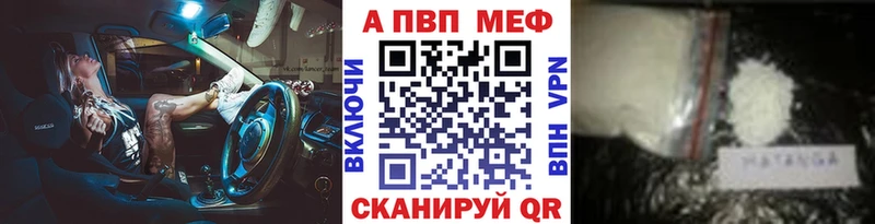 А ПВП Соль Тамбов