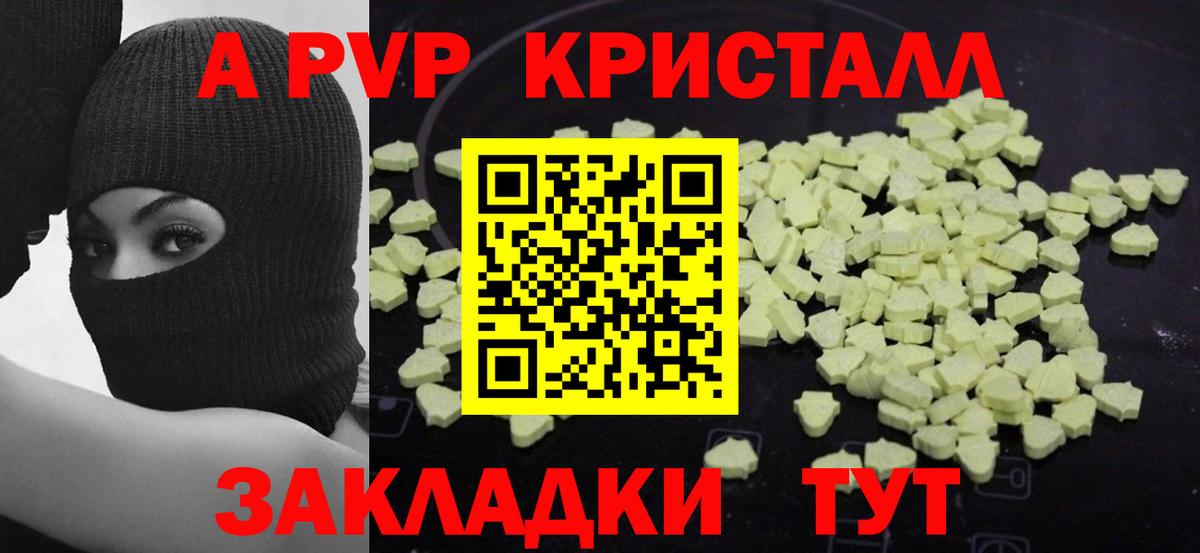 Alfa_PVP СК КРИС Тамбов