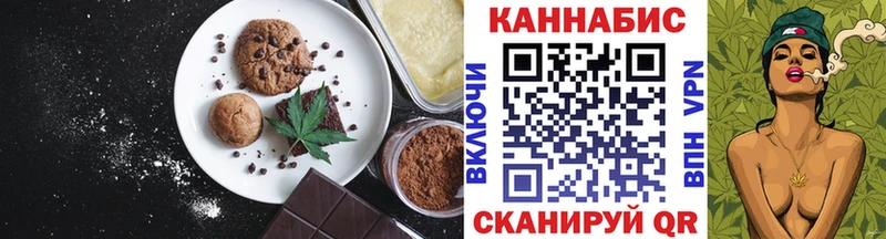kraken ССЫЛКА  Тамбов  Еда ТГК марихуана 