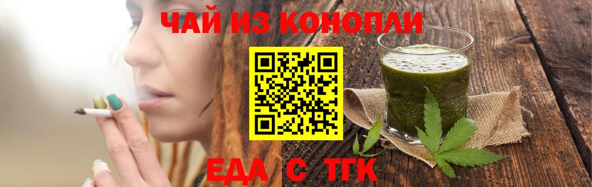 Тамбов  Canna-Cookies конопля  Вход с VPN 