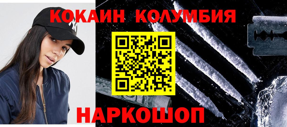 COCAIN FishScale Тамбов