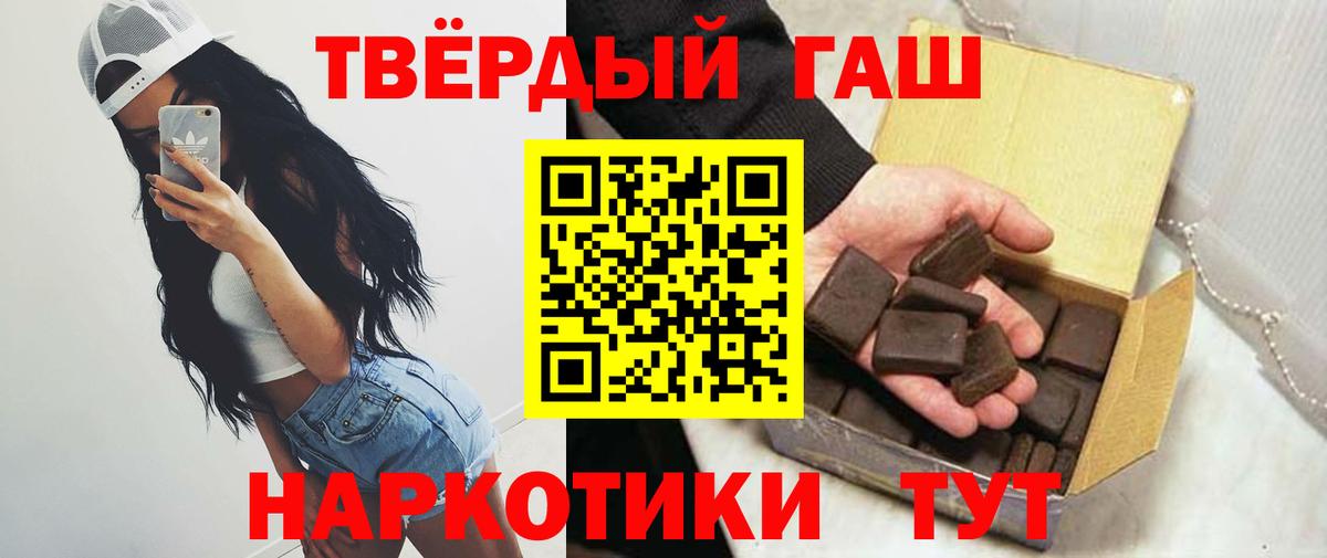 Канабис Тамбов