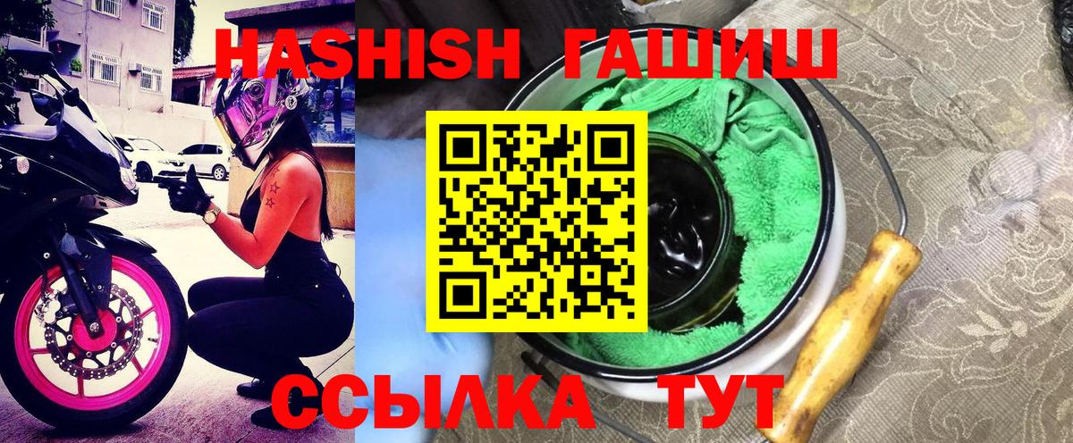ГАШ Premium Тамбов