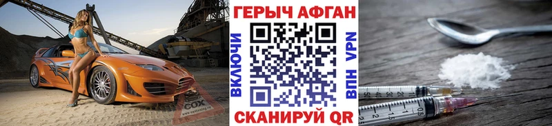 где продают наркотики  Тамбов  Героин афганец 