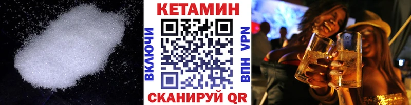 MEGA ссылка  Тамбов  КЕТАМИН VHQ  цена  