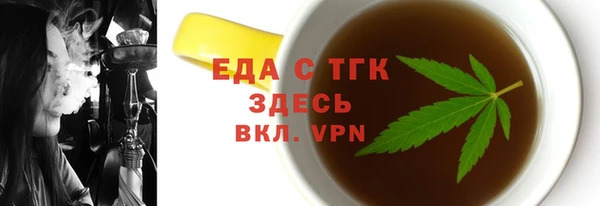 каннабис Ладушкин