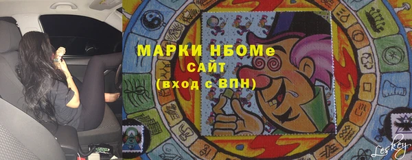 мефедрон мука Нестеровская