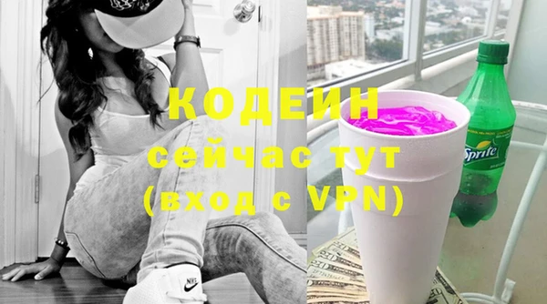 тгк Пролетарск