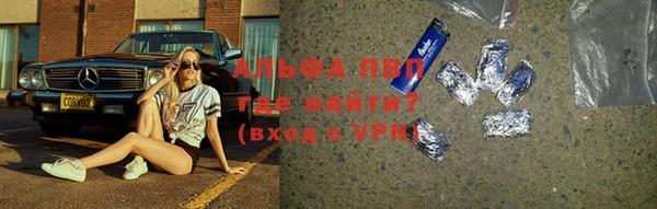 гашишное масло Протвино