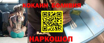 шишки Кинель