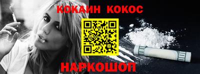шишки Кинель