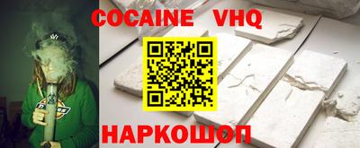 шишки Кинель