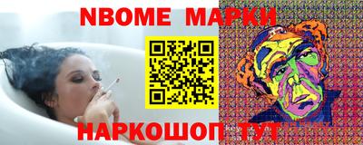 шишки Кинель