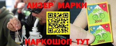 мдма Кингисепп