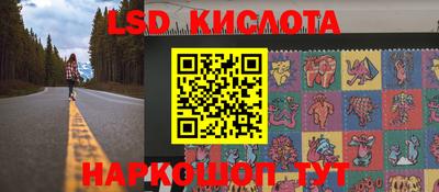 шишки Кинель