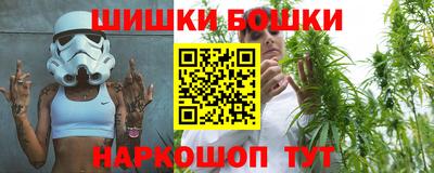 шишки Кинель