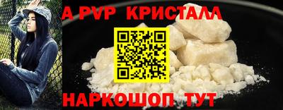 метадон Кимры