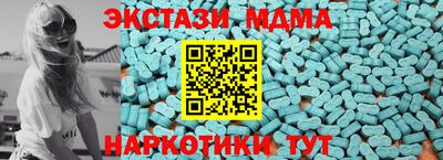 мдма Кингисепп