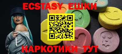 мдма Кингисепп