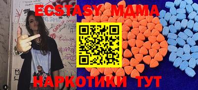 метадон Кимры