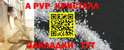 мдма Кингисепп