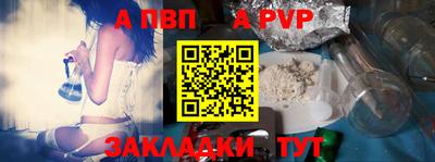 шишки Кинель
