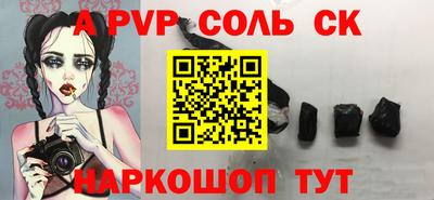мдма Кингисепп