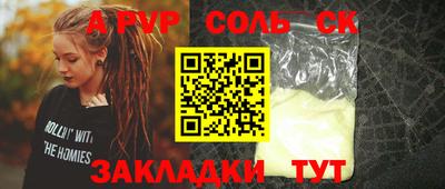 метадон Кимры