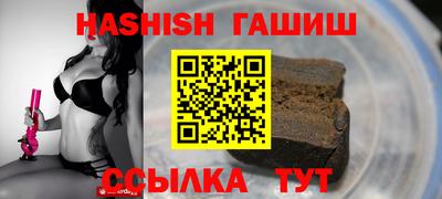 шишки Кинель
