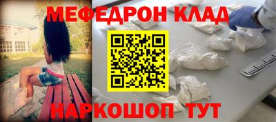 мдма Кингисепп