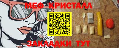 шишки Кинель