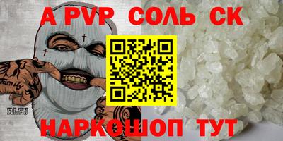 шишки Кинель