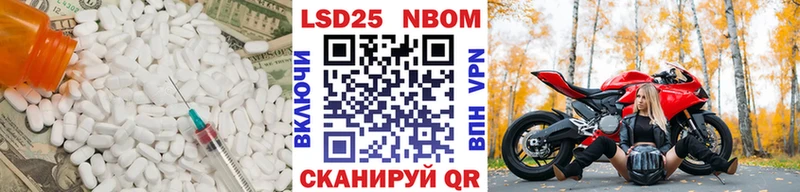 сайты даркнета состав где купить Тамбов LSD-25 экстази ecstasy