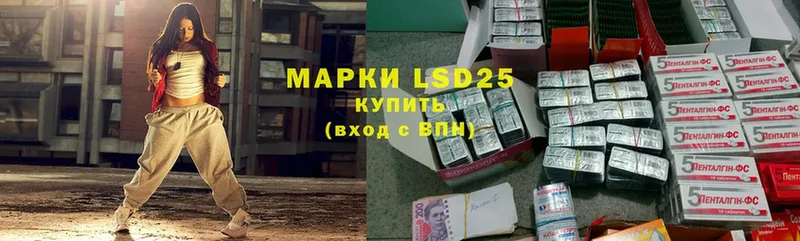 ЛСД экстази кислота  маркетплейс какой сайт  Тамбов  цены  