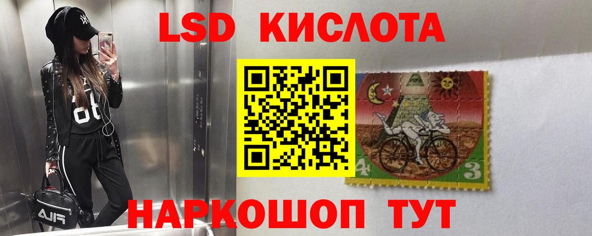 Лсд 25 экстази ecstasy  Вход с VPN  ЛСД экстази ecstasy  Лсд 25 экстази  Тамбов 