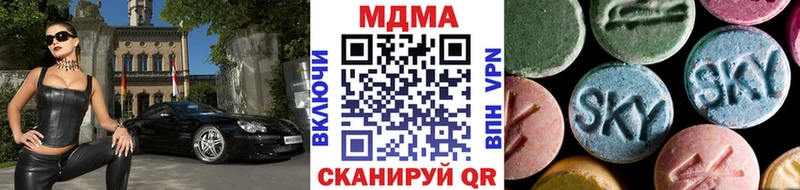 купить  цена  Тамбов  MDMA VHQ 
