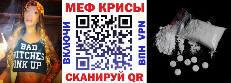 блэк спрут ссылка  Тамбов  МЕФ мяу мяу 