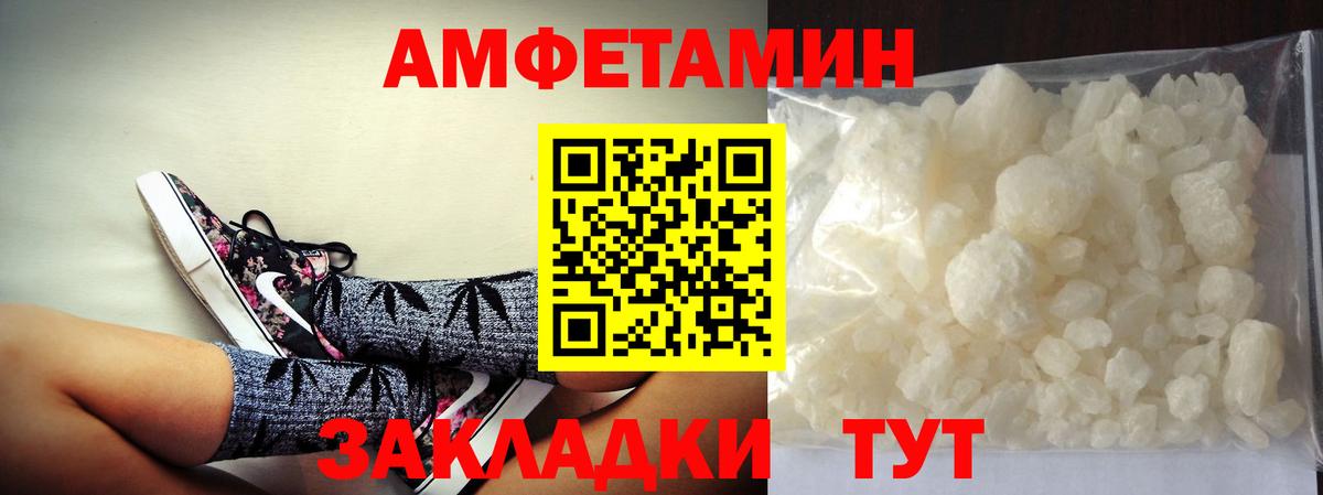 Тамбов  МЕТАМФЕТАМИН Methamphetamine  Вход с VPN  МЕТАМФЕТАМИН Methamphetamine 
