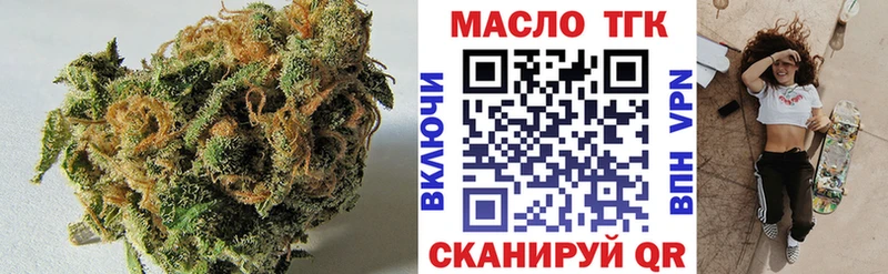 shop телеграм Тамбов ТГК THC oil hydra ONION