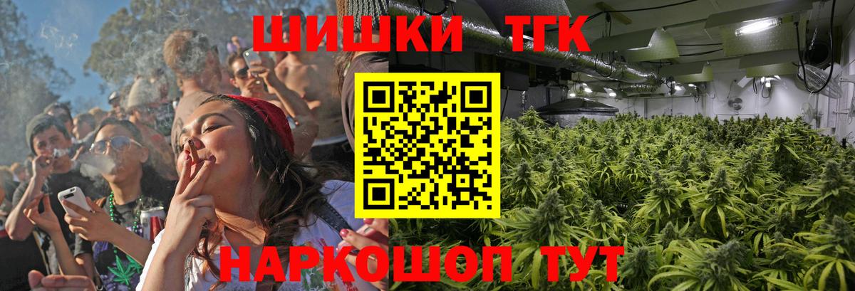 Канабис тримм  Конопля планчик  Шишки марихуана White Widow  Вход с VPN  Тамбов 